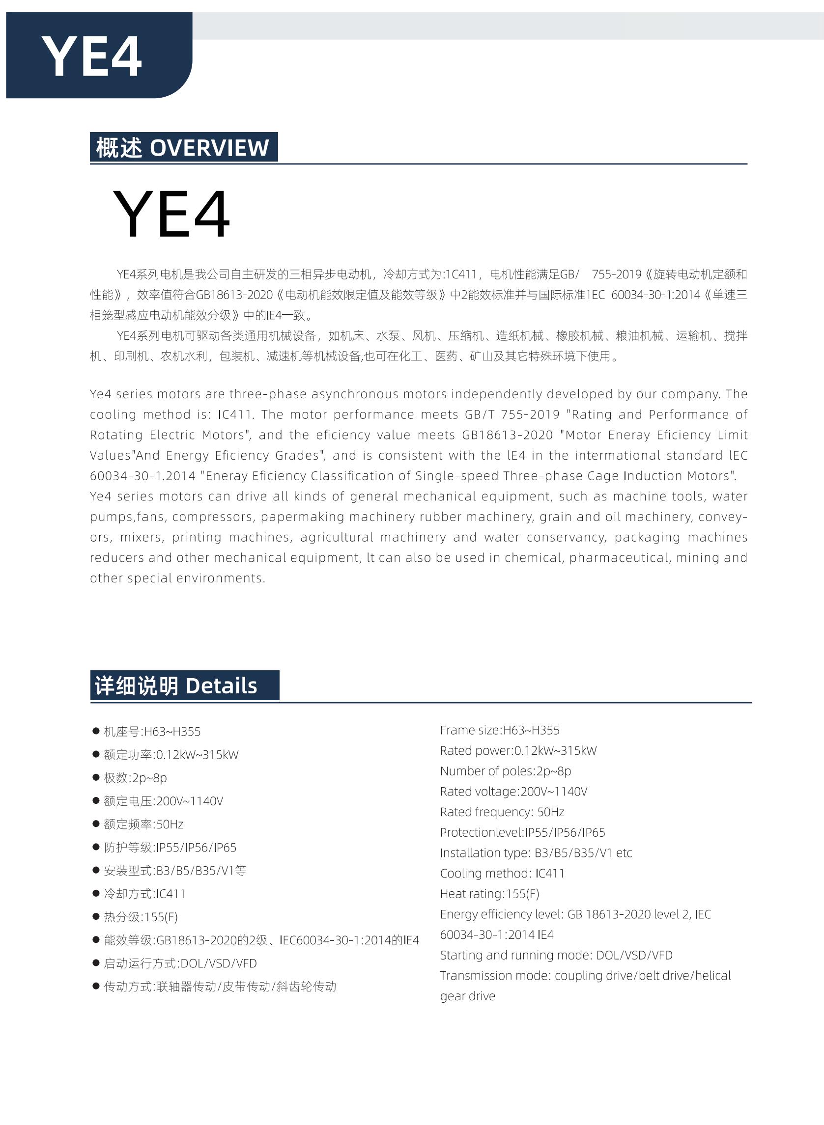 上陽樣本印刷0126_12.jpg
